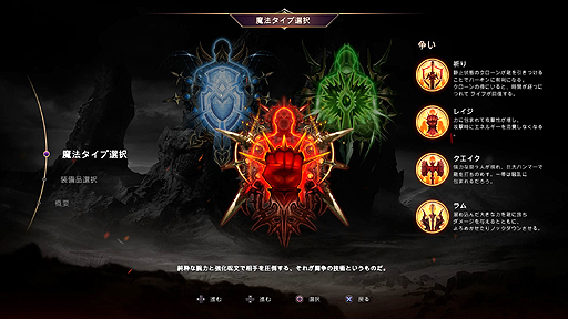 画像ギャラリー No.002のサムネイル画像 / ユービーアイソフトの「ロード オブ ザ フォールン」をレビュー。高難度だけが魅力ではない，奥の深い駆け引きを堪能できるアクションRPG