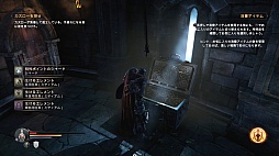 画像ギャラリー No.012のサムネイル画像 / ユービーアイソフトの「ロード オブ ザ フォールン」をレビュー。高難度だけが魅力ではない，奥の深い駆け引きを堪能できるアクションRPG