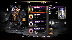 画像ギャラリー No.014のサムネイル画像 / ユービーアイソフトの「ロード オブ ザ フォールン」をレビュー。高難度だけが魅力ではない，奥の深い駆け引きを堪能できるアクションRPG