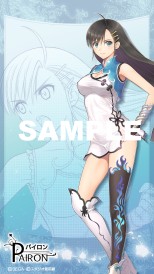 画像ギャラリー No.002のサムネイル画像 / シャイニングシリーズの対戦格闘ゲーム「BLADE ARCUS from Shining」が11月5日に稼働開始。追加キャラクター第1弾「リック」は2015年新春に登場