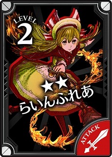 画像ギャラリー No.004のサムネイル画像 / 「Wonderland Wars」，アナザーキャスト「リン」の配信を本日スタート。専用スキルと紹介ムービーが公開に