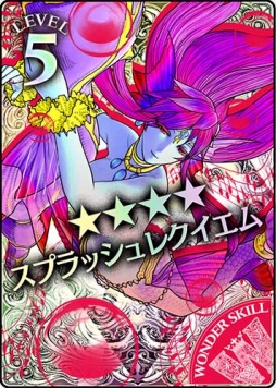 画像ギャラリー No.006のサムネイル画像 / 「Wonderland Wars」，「シレネッタ」のアナザーキャスト「メロウ」が参戦
