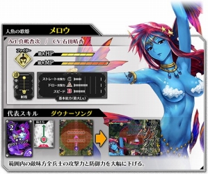 画像ギャラリー No.007のサムネイル画像 / 「Wonderland Wars」，「シレネッタ」のアナザーキャスト「メロウ」が参戦