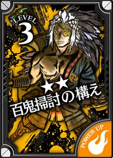画像ギャラリー No.004のサムネイル画像 / 「Wonderland Wars」吉備津彦のアナザーキャスト「闇吉備津」が本日追加