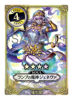 画像ギャラリー No.002のサムネイル画像 / 「Wonderland Wars」ドラマCD，期間限定生産特典は“ランプの魔神ジェネヴァ（CV：中田譲治）”