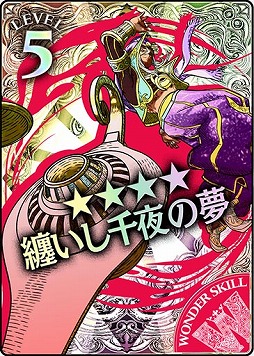 画像ギャラリー No.005のサムネイル画像 / 「Wonderland Wars」，新キャスト「ジーン」が参戦。先行獲得イベントも開催