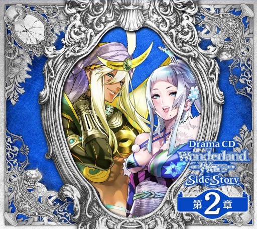 画像ギャラリー No.002のサムネイル画像 / 「Wonderland Wars」のドラマCDシリーズ第2弾が7月26日にリリース。視聴動画を公開