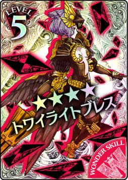 画像ギャラリー No.009のサムネイル画像 / 「Wonderland Wars」に新キャスト「シグルドリーヴァ」（CV：小倉 唯）が追加