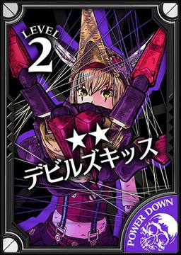 画像ギャラリー No.006のサムネイル画像 / 「Wonderland Wars」に新キャストのジュゼ(CV:水瀬いのり)が登場