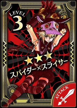 画像ギャラリー No.007のサムネイル画像 / 「Wonderland Wars」に新キャストのジュゼ(CV:水瀬いのり)が登場
