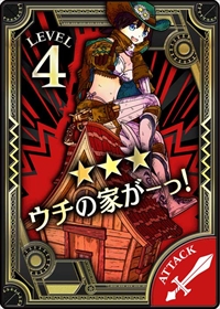 画像ギャラリー No.009のサムネイル画像 / 「Wonderland Wars」，新キャストとしてウエスタンガンナー“ドロシィ・ゲイル”が参戦