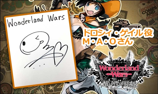 画像ギャラリー No.013のサムネイル画像 / 「Wonderland Wars」，新キャストとしてウエスタンガンナー“ドロシィ・ゲイル”が参戦