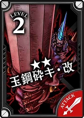 画像ギャラリー No.008のサムネイル画像 / 「Wonderland Wars」，第4回公式全国大会出場1チームが決定＆新キャスト「多々良」が本日登場