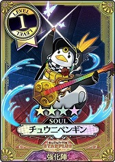 画像ギャラリー No.001のサムネイル画像 / 「Wonderland Wars」，“CHUNITHM STAR PLUS”コラボの第2弾が開催