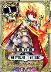 画像ギャラリー No.002のサムネイル画像 / 「Wonderland Wars」，“CHUNITHM STAR PLUS”コラボの第2弾が開催
