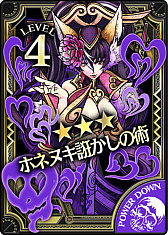 画像ギャラリー No.008のサムネイル画像 / 「Wonderland Wars」，新キャスト“妲己”が登場。CV：田村ゆかりさんのサイン色紙プレゼントも実施