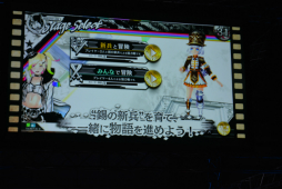 画像ギャラリー No.004のサムネイル画像 / 「Wonderland Wars」の全国大会「Wonderland Record Of Wars 4th TOURNAMENT」が開催。大型アップデート「七つ色の冒険譚」の情報も