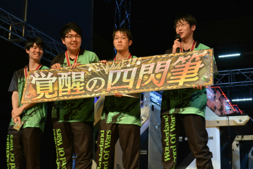 画像ギャラリー No.027のサムネイル画像 / 「Wonderland Wars」の全国大会「Wonderland Record Of Wars 4th TOURNAMENT」が開催。大型アップデート「七つ色の冒険譚」の情報も