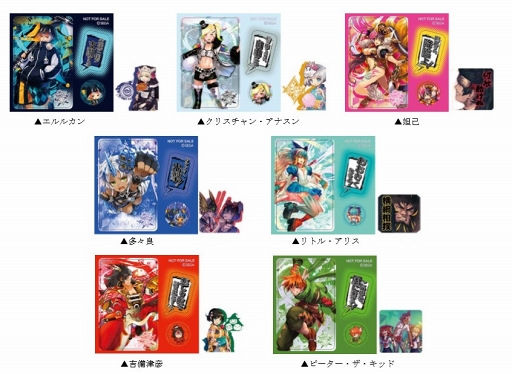 画像ギャラリー No.004のサムネイル画像 / 「Wonderland Wars」，オリジナルグッズがもらえるキャンペーン第11弾が開催