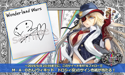 画像ギャラリー No.006のサムネイル画像 / 「Wonderland Wars」，新キャスト「ウィキッド・ドロシィ」が登場