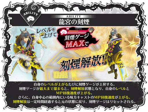 画像ギャラリー No.001のサムネイル画像 / 「Wonderland Wars」，新キャスト「ワダツミ」が登場。RTキャンペーンも実施
