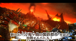 画像ギャラリー No.014のサムネイル画像 / 「Wonderland Wars」の全国大会，第5回「Wonderland Record Of Wars」レポート。新バージョン「禍ツ大和ノ宿曜典」の情報も