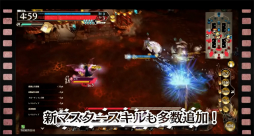 画像ギャラリー No.015のサムネイル画像 / 「Wonderland Wars」の全国大会，第5回「Wonderland Record Of Wars」レポート。新バージョン「禍ツ大和ノ宿曜典」の情報も