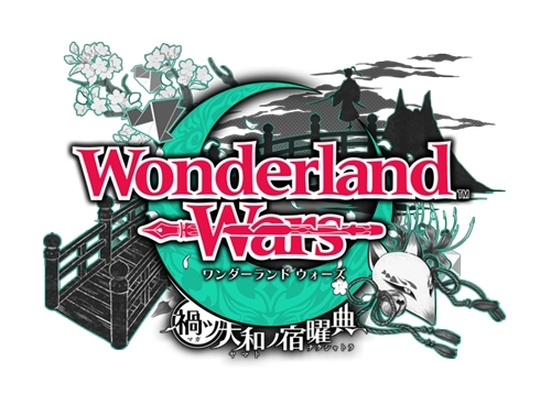 画像ギャラリー No.002のサムネイル画像 / 「Wonderland Wars」の新バージョン「禍ツ大和ノ宿曜典」が本日稼働開始。新キャスト「遮那」（CV：森川智之）などが追加