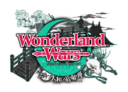 画像ギャラリー No.001のサムネイル画像 / 「Wonderland Wars」に新キャスト「玉藻」（CV：田村ゆかり）が参戦。リツイートキャンペーンを実施