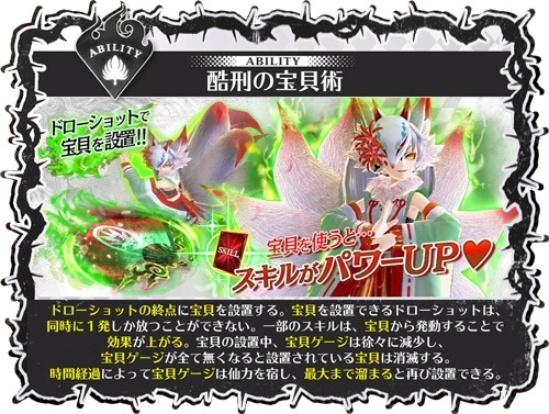 画像ギャラリー No.002のサムネイル画像 / 「Wonderland Wars」に新キャスト「玉藻」（CV：田村ゆかり）が参戦。リツイートキャンペーンを実施
