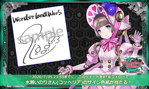 画像ギャラリー No.006のサムネイル画像 / 「Wonderland Wars」に新キャスト「コッペリア」（CV：水瀬いのり）が参戦