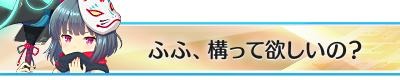 画像ギャラリー No.008のサムネイル画像 / 「WonderlandWars」と「オンゲキ R.E.D.」がコラボレーションイベントを開催