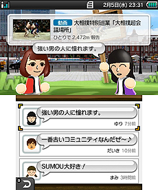 画像ギャラリー No.006のサムネイル画像 / 3DSでニコニコ動画を視聴できるソフト「ニコニコ」の配信が本日スタート。「3Dコメント」「すれちがいマーケティング」など3DSならではの機能を搭載