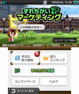 ニコニコ