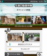 ニコニコ