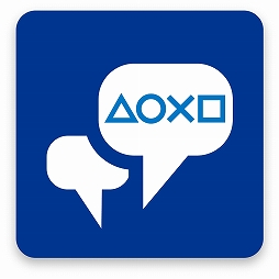 画像ギャラリー No.004のサムネイル画像 / コミュニティ機能に特化したアプリ「PlayStation Messages」の配信が本日スタート。｢PlayStation App」はバージョン3.10に