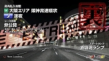 湾岸ミッドナイト マキシマムチューン5