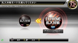 湾岸ミッドナイト マキシマムチューン5