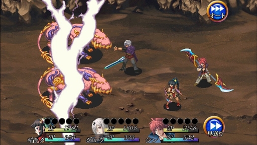 画像ギャラリー No.003のサムネイル画像 / KEMCO，Google Play“トップデベロッパー”認定を記念してワンコインセールに8タイトルを追加。iOS向け5タイトルのセールも開始