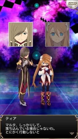 画像ギャラリー No.004のサムネイル画像 / 「テイルズ オブ アスタリア」，新章「−光と闇の救世主−」の配信がスタート