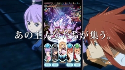 画像ギャラリー No.012のサムネイル画像 / 「テイルズ オブ アスタリア」，新章「−光と闇の救世主−」の配信がスタート