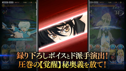 画像ギャラリー No.005のサムネイル画像 / 「テイルズ オブ アスタリア」，新章“追憶の楽園”編の第2弾PVを公開