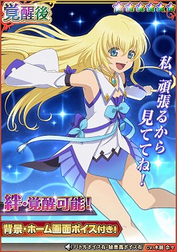 画像ギャラリー No.004のサムネイル画像 / 「テイルズ オブ アスタリア」，公式番組の第2回が放送に