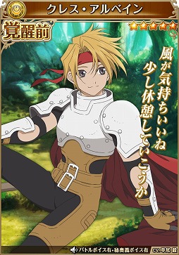 画像ギャラリー No.005のサムネイル画像 / 「テイルズ オブ アスタリア」，公式番組の第2回が放送に