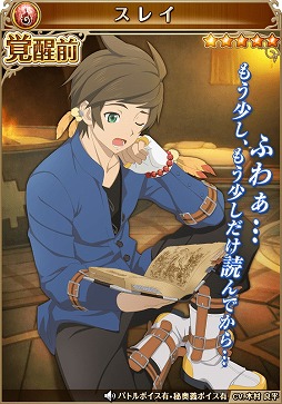 画像ギャラリー No.009のサムネイル画像 / 「テイルズ オブ アスタリア」，公式番組の第2回が放送に