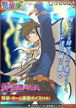 画像ギャラリー No.010のサムネイル画像 / 「テイルズ オブ アスタリア」，公式番組の第2回が放送に