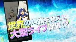 画像ギャラリー No.004のサムネイル画像 / 「テイルズ オブ アスタリア」，「アイドルマスター ステラステージ」とのコラボが決定