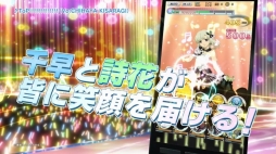 画像ギャラリー No.005のサムネイル画像 / 「テイルズ オブ アスタリア」，「アイドルマスター ステラステージ」とのコラボが決定
