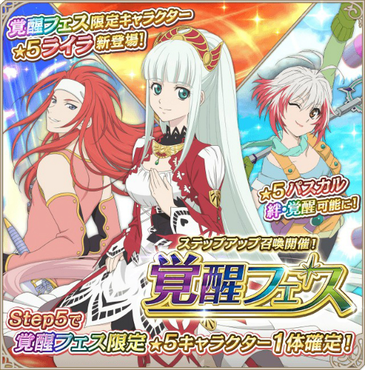 画像ギャラリー No.004のサムネイル画像 / 「テイルズ オブ アスタリア」,新シナリオ「追憶編 粛清の閃光」が公開に