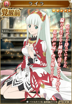 画像ギャラリー No.005のサムネイル画像 / 「テイルズ オブ アスタリア」,新シナリオ「追憶編 粛清の閃光」が公開に